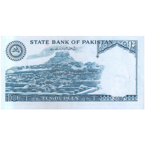 PAKISTAN 10 RUPEES 1978 P-R6 UNC - RARE