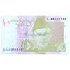 PAKISTAN 10 RUPEES 2024 P-45 UNC