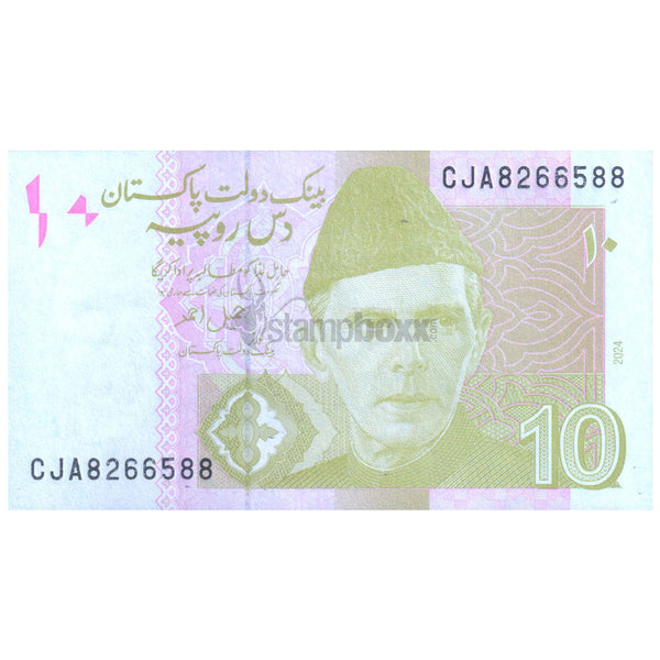 PAKISTAN 10 RUPEES 2024 P-45 UNC