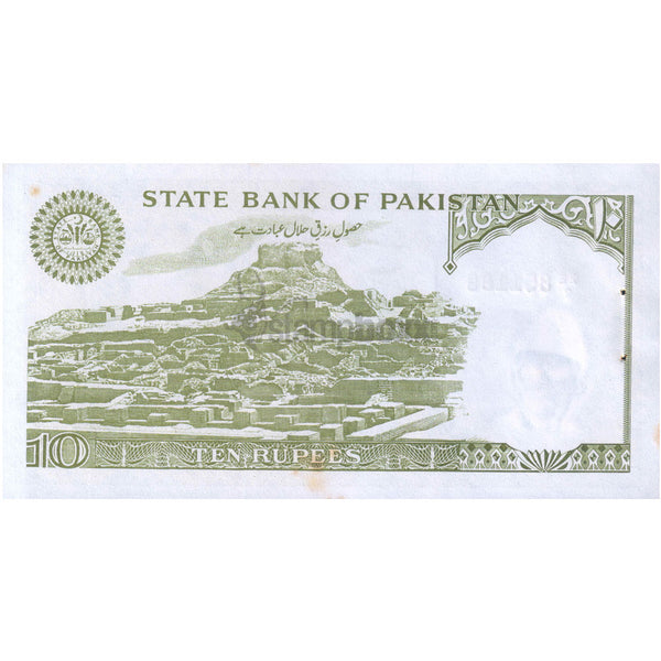 PAKISTAN 10 RUPEES 1984-2006 P-39(2) UNC WITH PIN HOLE (MILD STAIN)