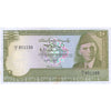 PAKISTAN 10 RUPEES 1984-2006 P-39(2) UNC WITH PIN HOLE (MILD STAIN)