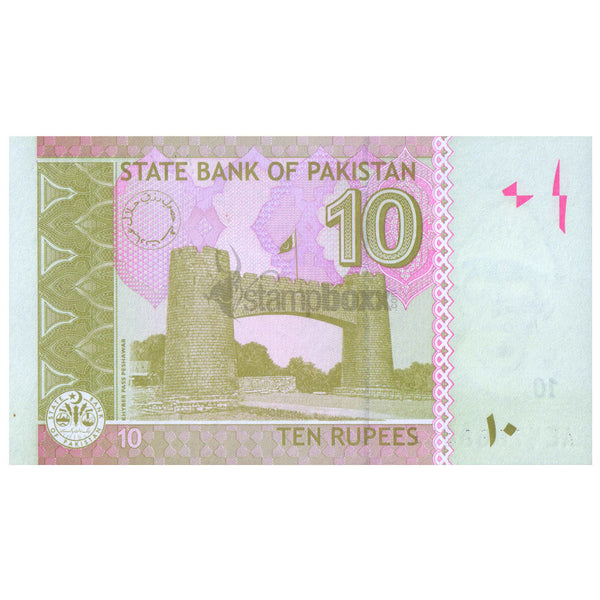 PAKISTAN 10 RUPEES 2024 P-45 UNC