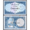 PAKISTAN 1 RUPEE 1953-61 P-9 USED GRADE SERIAL 0483