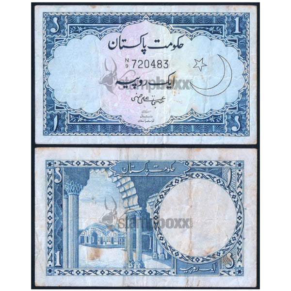 PAKISTAN 1 RUPEE 1953-61 P-9 USED GRADE SERIAL 0483
