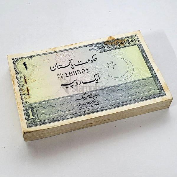 PAKISTAN 1 RUPEE 1975-79 P-35A UNC BUNDLE