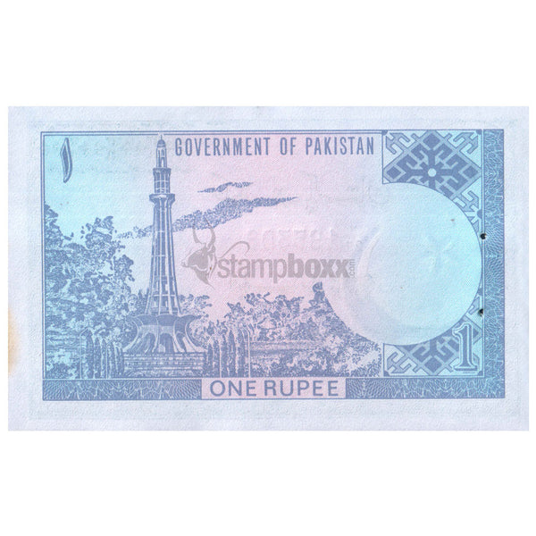 PAKISTAN 1 RUPEE 1979 P-24A UNC WITH PIN HOLE