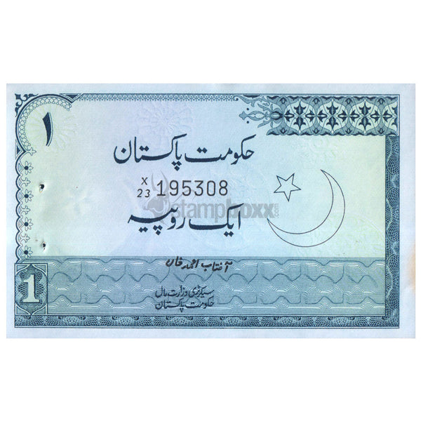 PAKISTAN 1 RUPEE 1979 P-24A UNC WITH PIN HOLE