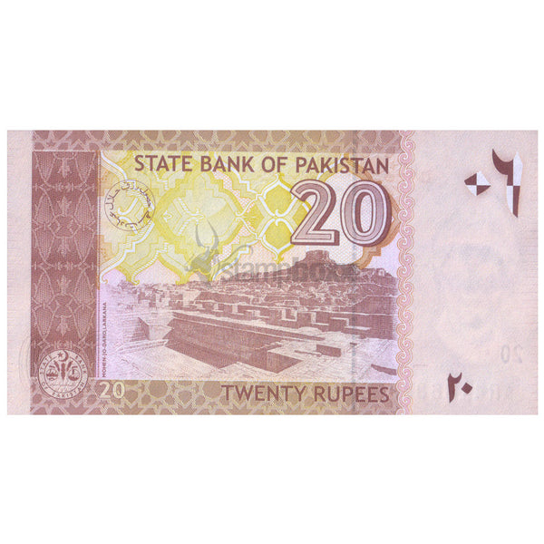 PAKISTAN 20 RUPEES 2005 P-40a UNC