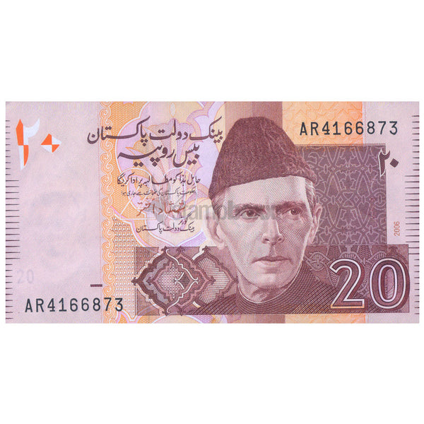 PAKISTAN 20 RUPEES 2005 P-40a UNC