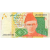 PAKISTAN 20 RUPEES 2022 P-55 UNC