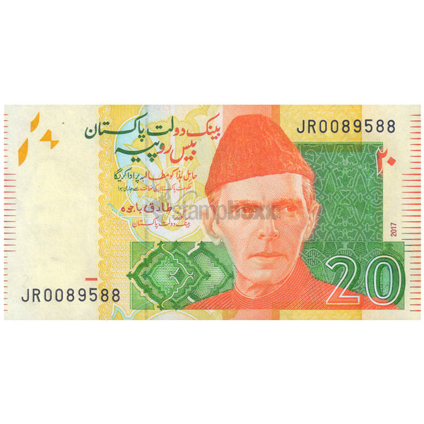 PAKISTAN 20 RUPEES 2017 P-55 UNC