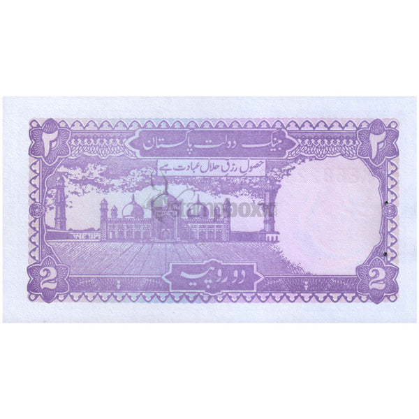 PAKISTAN 2 RUPEES 1985-1993 P-37(3) UNC WITH PIN HOLE