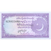 PAKISTAN 2 RUPEES 1985-1993 P-37(3) UNC WITH PIN HOLE
