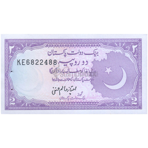 PAKISTAN 2 RUPEES 1985-1993 P-37(3) UNC WITH PIN HOLE
