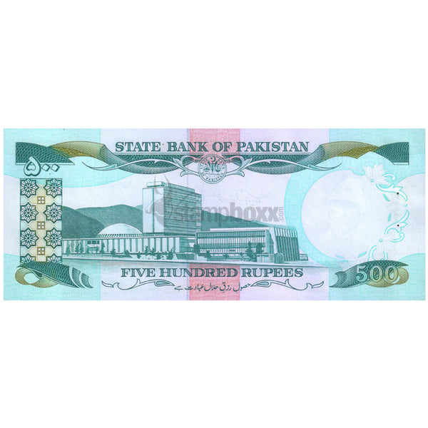 PAKISTAN 500 RUPEES 1986-2006 P-42(6) UNC WITH PIN HOLE (MILD STAIN)