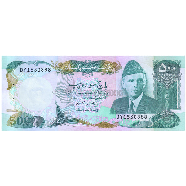 PAKISTAN 500 RUPEES 1986-2006 P-42(6) UNC WITH PIN HOLE (MILD STAIN)