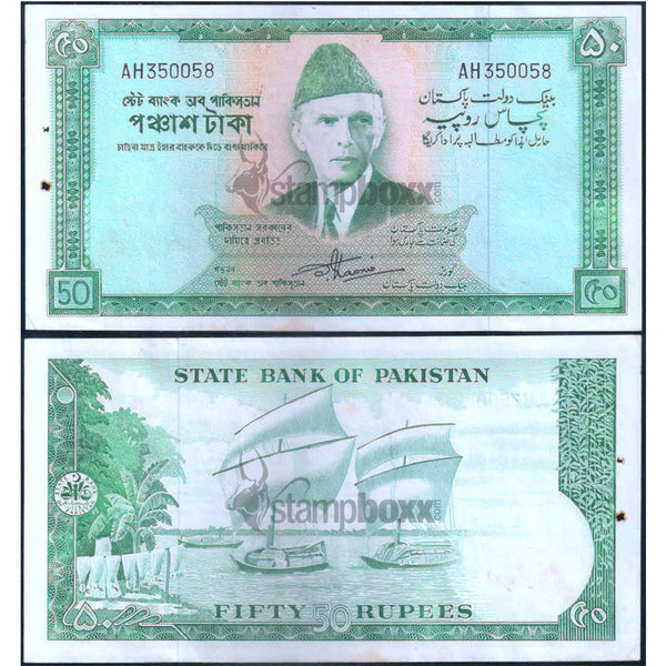 PAKISTAN 50 RUPEES 1964 P-17a(1) aUNC - MILD STAIN