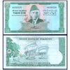 PAKISTAN 50 RUPEES 1964 P-17a(1) aUNC - MILD STAIN