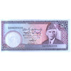 PAKISTAN 50 RUPEES 1986-2006 P-40(6) UNC