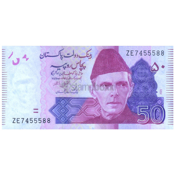 PAKISTAN 50 RUPEES 2022 P-47 UNC
