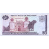 PAKISTAN 50 RUPEES 1986-2006 P-40(7) UNC