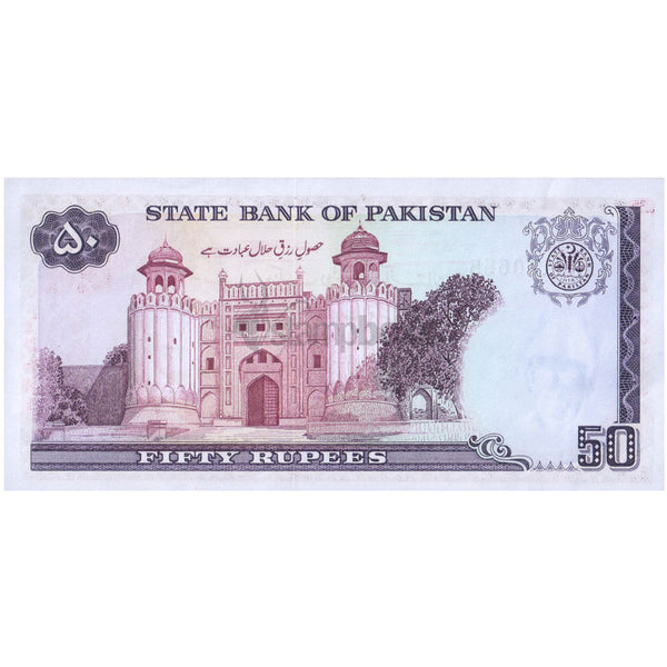 PAKISTAN 50 RUPEES 1986-2006 P-40(7) UNC