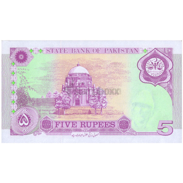 PAKISTAN 5 RUPEES 1997 P-44 UNC