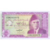 PAKISTAN 5 RUPEES 1997 P-44 UNC