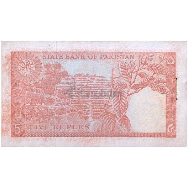 PAKISTAN 5 RUPEES 1972-75 P-20a(2) UNC
