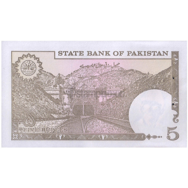 PAKISTAN 5 RUPEES 1984-99 P-38(5) UNC WITH PIN HOLE