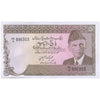 PAKISTAN 5 RUPEES 1984-99 P-38(3) UNC WITH PIN HOLE