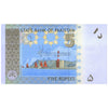 PAKISTAN 5 RUPEE 2008 P-53a UNC (SINGLE STAIN DOT)