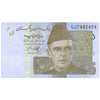 PAKISTAN 5 RUPEE 2008 P-53a UNC (SINGLE STAIN DOT)