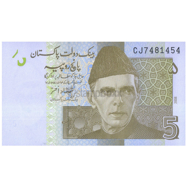 PAKISTAN 5 RUPEE 2008 P-53a UNC (SINGLE STAIN DOT)