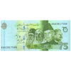 PAKISTAN 75 RUPEES 2022 P-56 UNC AAA PREFIX