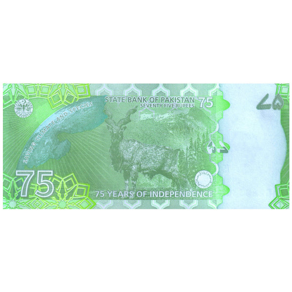 PAKISTAN 75 RUPEES 2022 P-56 UNC
