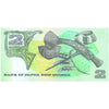 PAPUA NEW GUINEA 2 KINA 1991 P-5c UNC