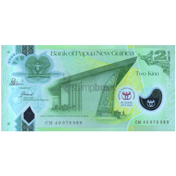 PAPUA NEW GUINEA 2 KINA 2013 P-45 UNC POLYMER