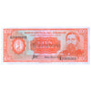PARAGUAY 100 GUARANI 1952 P-199b aUNC