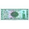 PARAGUAY 1 GUARANI 1963 P-193 UNC