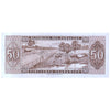 PARAGUAY 50 GUARANI 1952 P-197b UNC