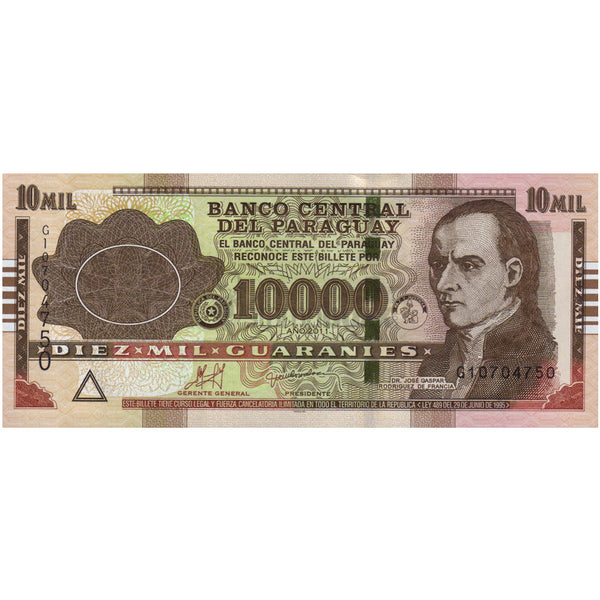 PARAGUAY 10000 GUARANIES 2011 P-224e UNC