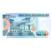PERU 10000 INTIS 1988 P-140 UNC