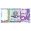 PERU 5000 INTIS 1988 P-137 UNC
