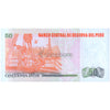 PERU 50 INTIS 1987 P-131b UNC