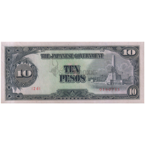 PHILIPPINES 10 PESOS 1943 P-111 UNC