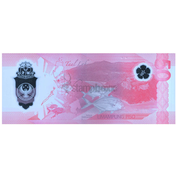 PHILLIPPINES 50 PESOS 2025 P-237 UNC POLYMER