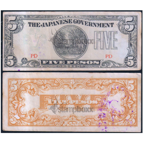 PHILIPPINES 5 PESO 1942 P-107 USED