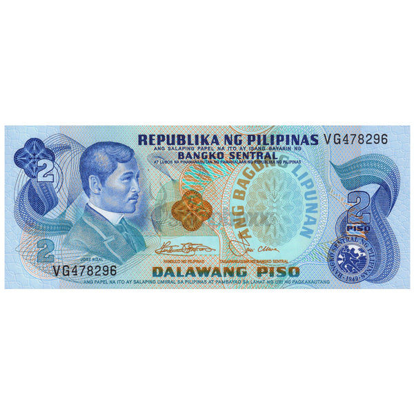 PHILIPPINES 2 PISO 1978 P-159 UNC