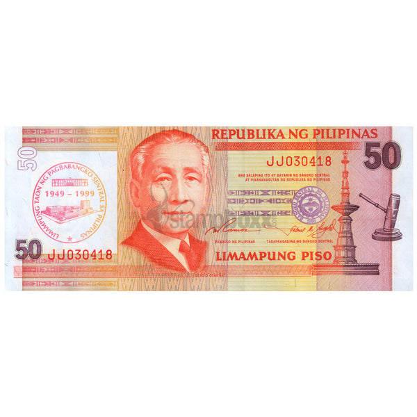 PHILIPPINES 50 PISO 1999 P-191A UNC (MILD STAIN)